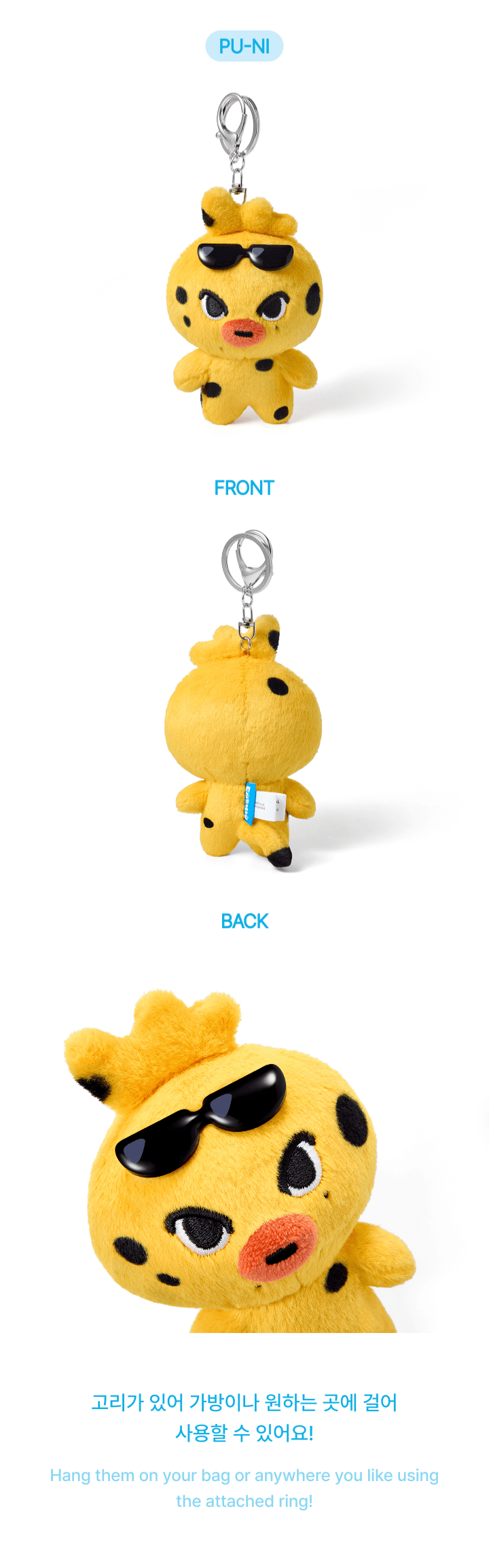 ENHYPEN ENCHIN PLUSH KEYRING