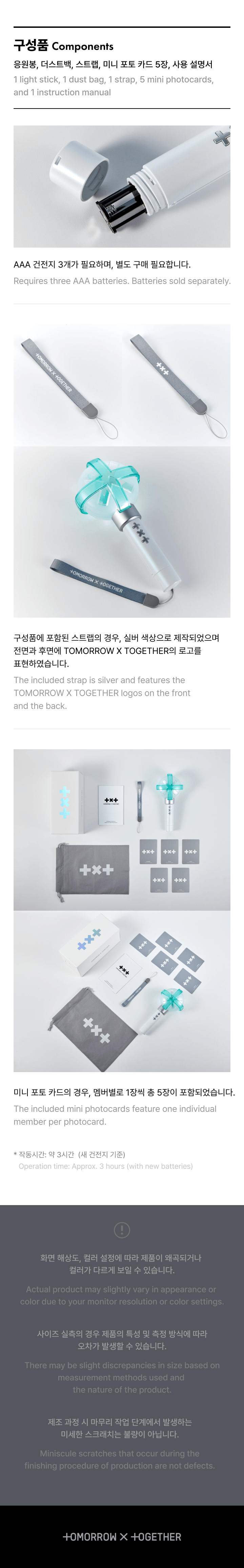 TOMORROW X TOGETHER TXT OFFICIAL LIGHT STICK Ver.2
