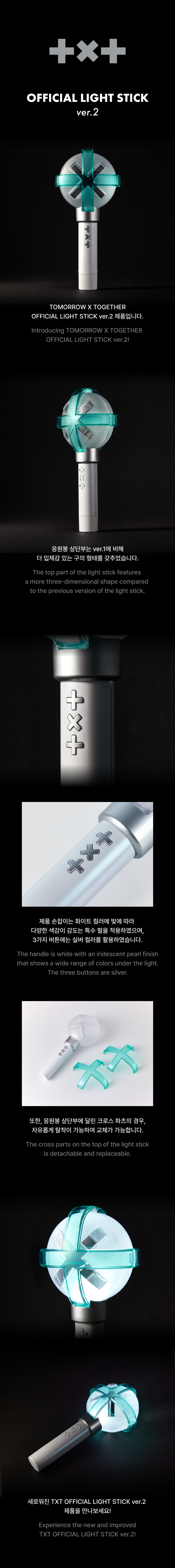 TOMORROW X TOGETHER TXT OFFICIAL LIGHT STICK Ver.2