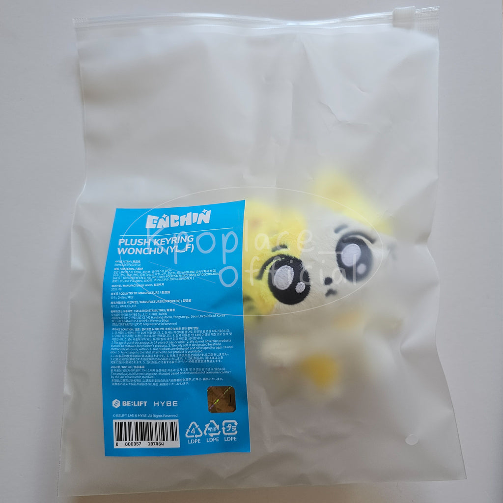 ENHYPEN ENCHIN PLUSH KEYRING